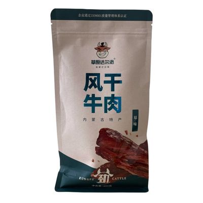 Food Package Bag Candy Sugar Snack Bag with Custom Logo Plastic Zip Lock Moisture Proof