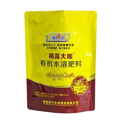 PE PP Coffee Bean Bags Eco-Friendly and Durable Packaging Solution
