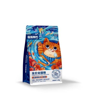 Food Package Bag Candy Sugar Snack Bag with Custom Logo Plastic Zip Lock Moisture Proof