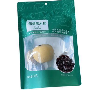 Food Package Bag Candy Sugar Snack Bag with Custom Logo Plastic Zip Lock Moisture Proof