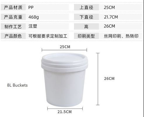 Red 8L Plastic Pail and 10L Plastic Bucket Candy Certified by GAP/ISO/FDA