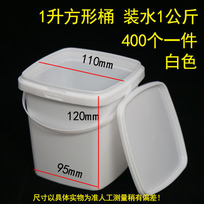 Square Reusable Food Container with Lid and Certified Approval 1.0-2.5MM Thickness