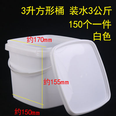 Square Reusable Food Container with Lid and Certified Approval 1.0-2.5MM Thickness