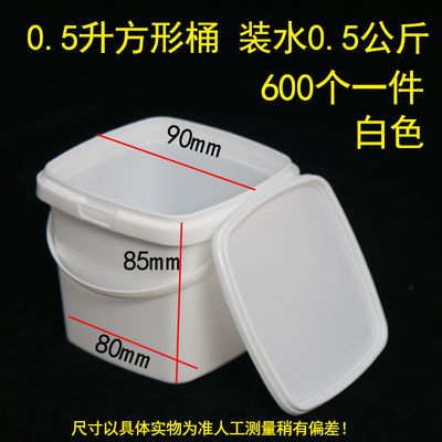 Square Plastic Bucket 1-25 Liter Heat Transfer Printing for Chemical Containers