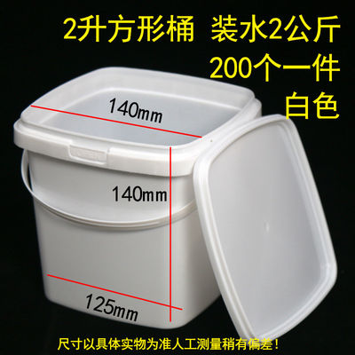 Square Plastic Bucket 1-25 Liter Heat Transfer Printing for Chemical Containers