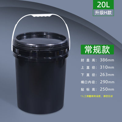 5L 10L 20L Plastic Bucket with Nozzle Lid HDPE Material Customize
